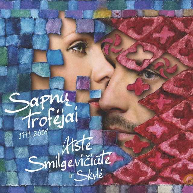 Aistė Smilgevičiūtė ir SKYLĖ "Sapnų trofėjai" CD